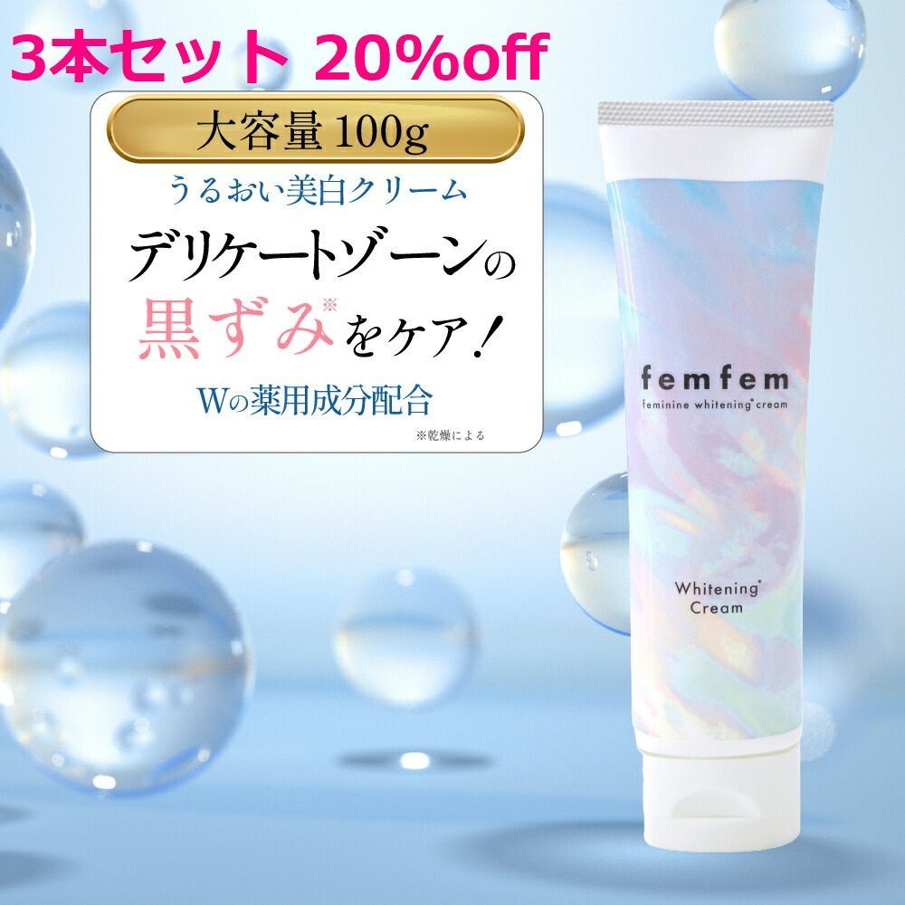 ゲルマニウム温浴】満天社スリムストーンウォームスパ新 デ