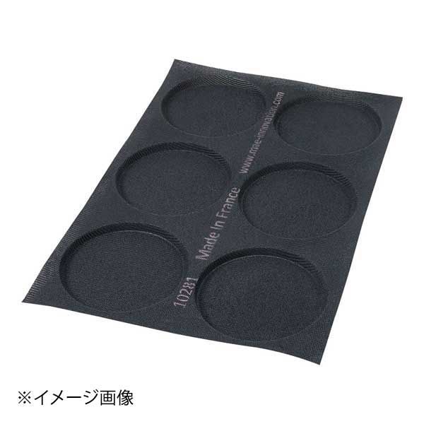 パシフィック洋行株式会社 マエ シリコンメッシュ型 ハンバーガー 6取010281-4060