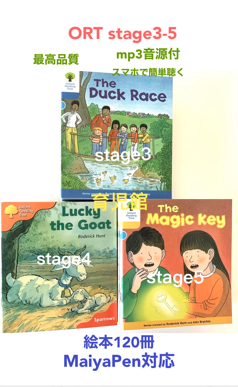 Oxford Reading Tree stage3-5 120冊-