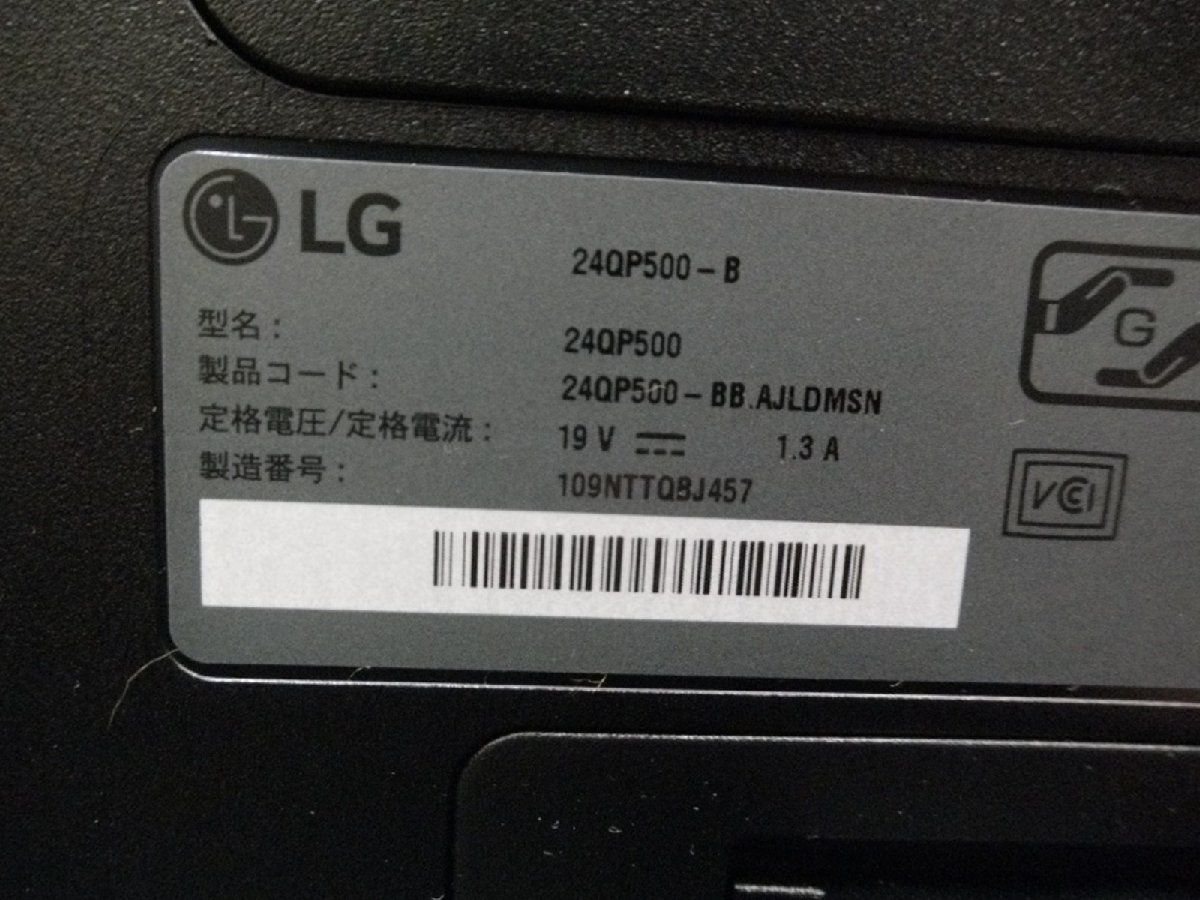 中古美品 2021年製 LG 23.8インチ WQHDモニター 24QP500 - メルカリ