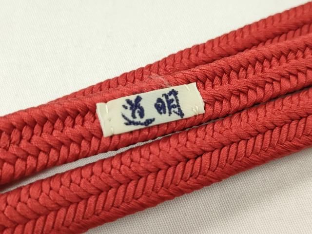 平和屋本店□極上 有職組紐道明 帯締め 冠組 緋色 宮内庁御用 国立  