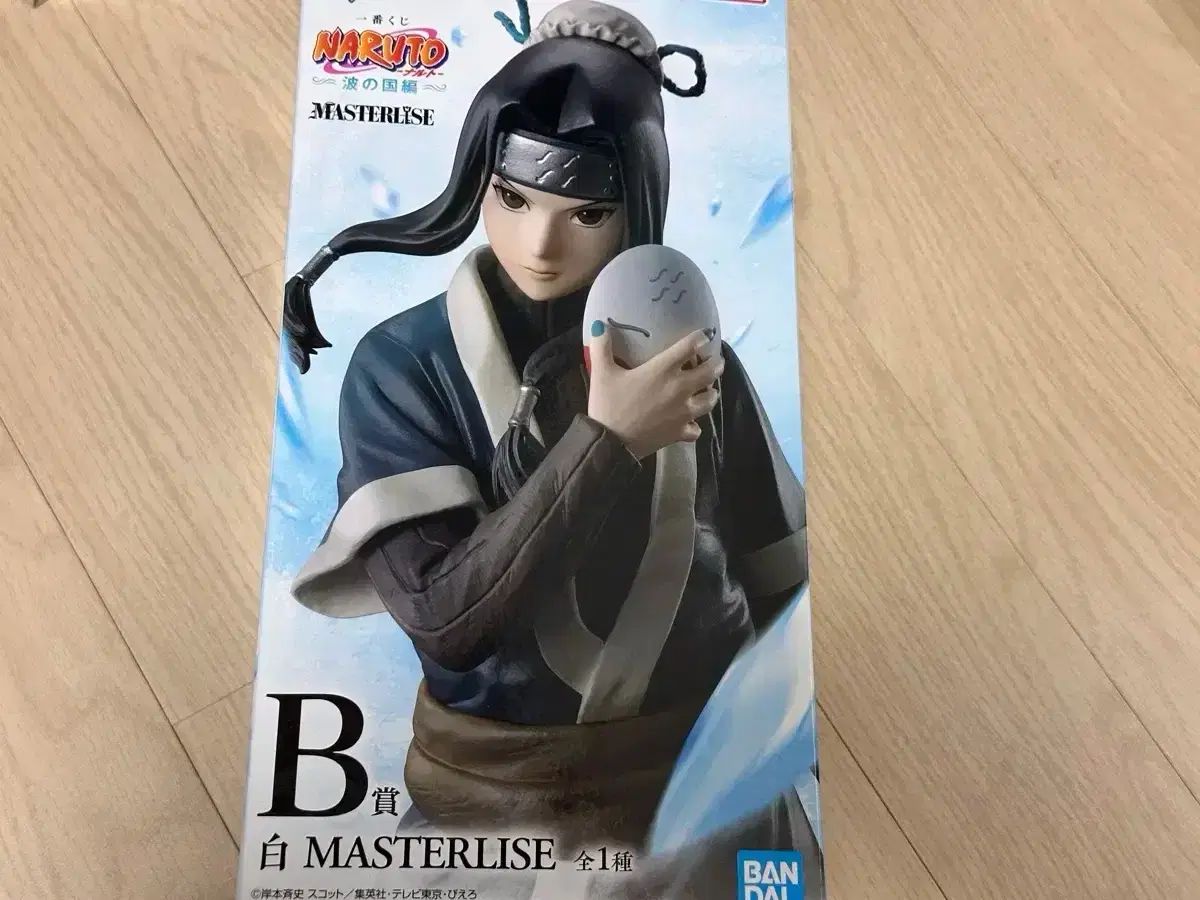 未開封 ナルト 一番くじ 波の 奈良 B 賞 ハク フィギュア