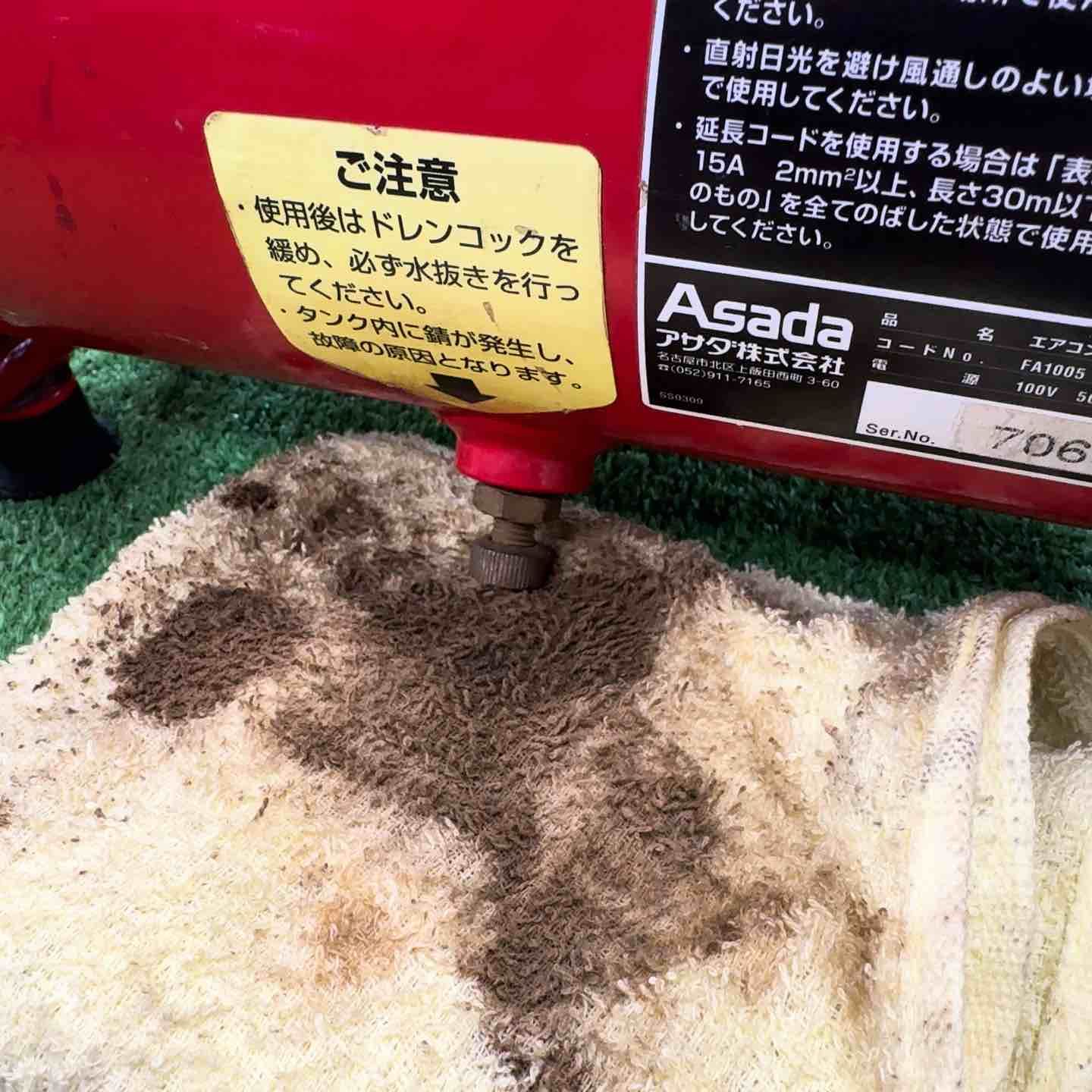 現状品 アサダ Asada エアテストコンプレッサー 1005 FA1005 常圧コンプレッサ 桶川店 WWW_USTAUSTRALIA_COM_AU