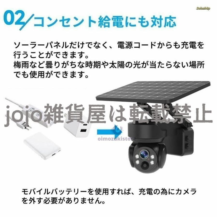 夜間カラー 遠隔監