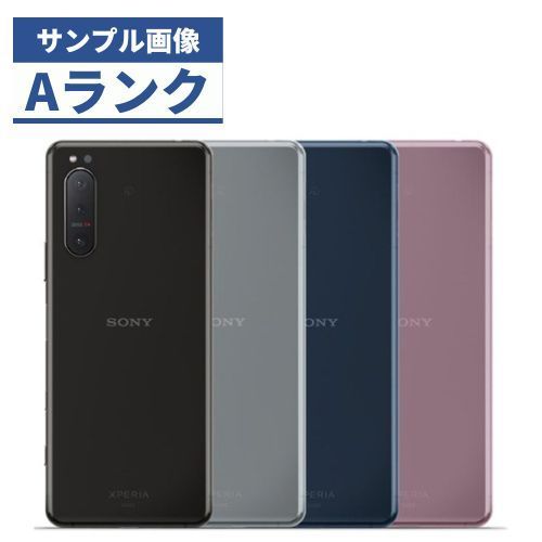 【美品】au Xperia 5 II SOG02 ピンク SIMロック解除済