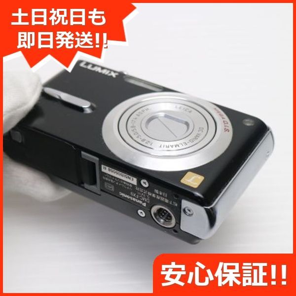 土日祝発送OK 06000