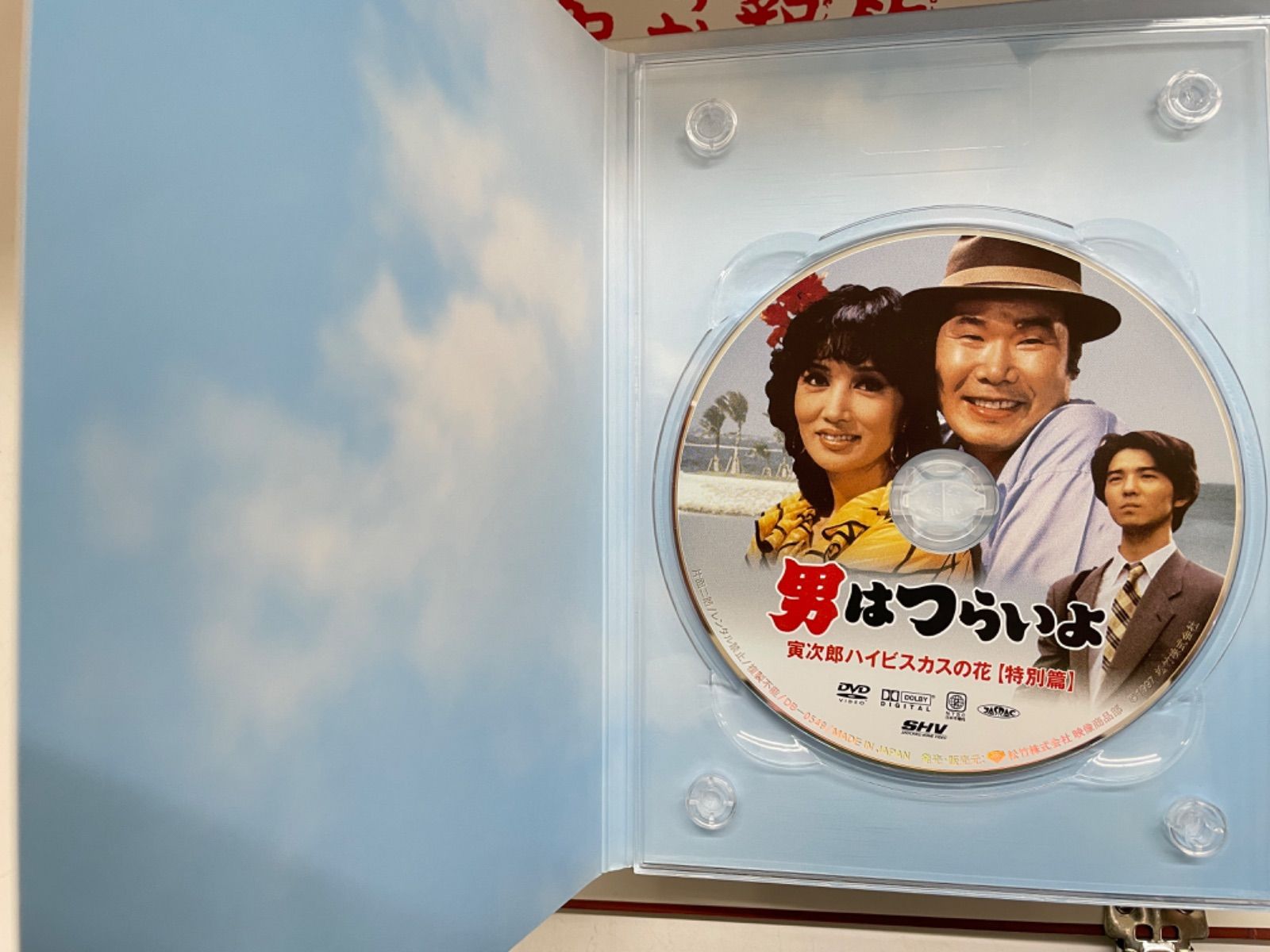 男はつらいよHDリマスターDVD BOX 初回限定版 - メルカリ