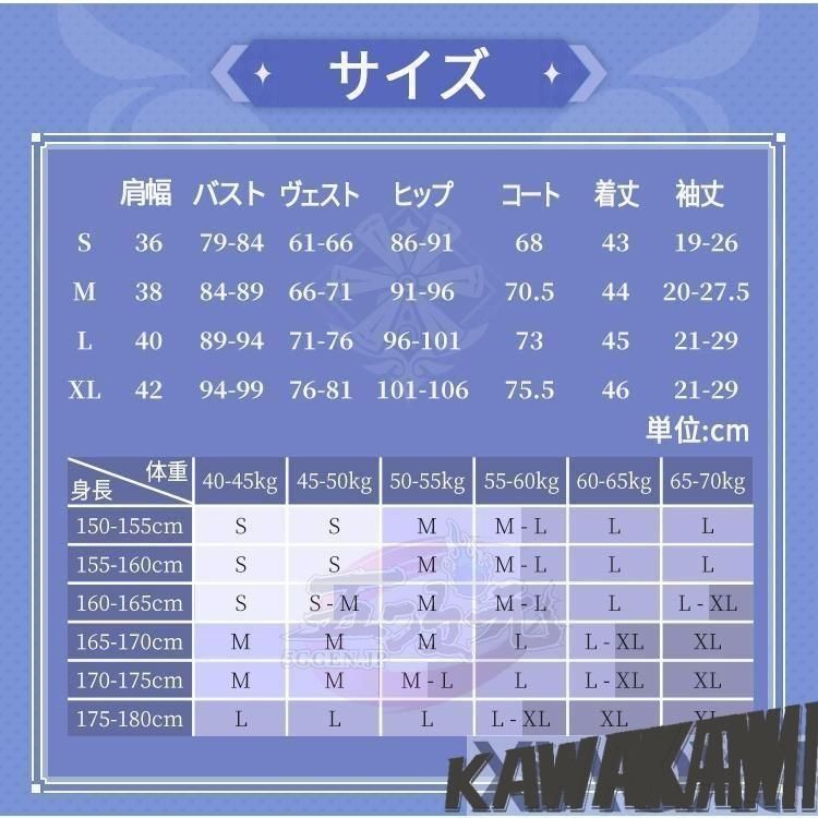 水着