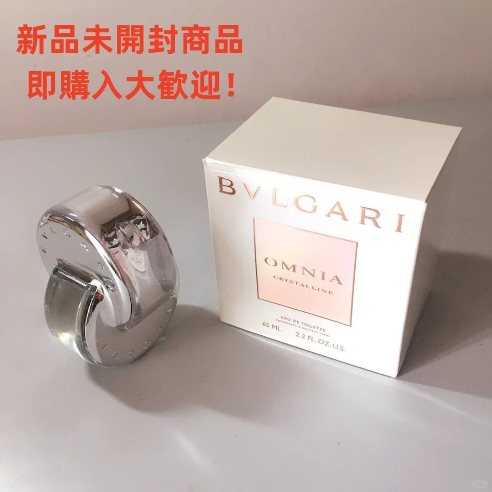 ブルガリOMNIA 65ml 未使用品未開封