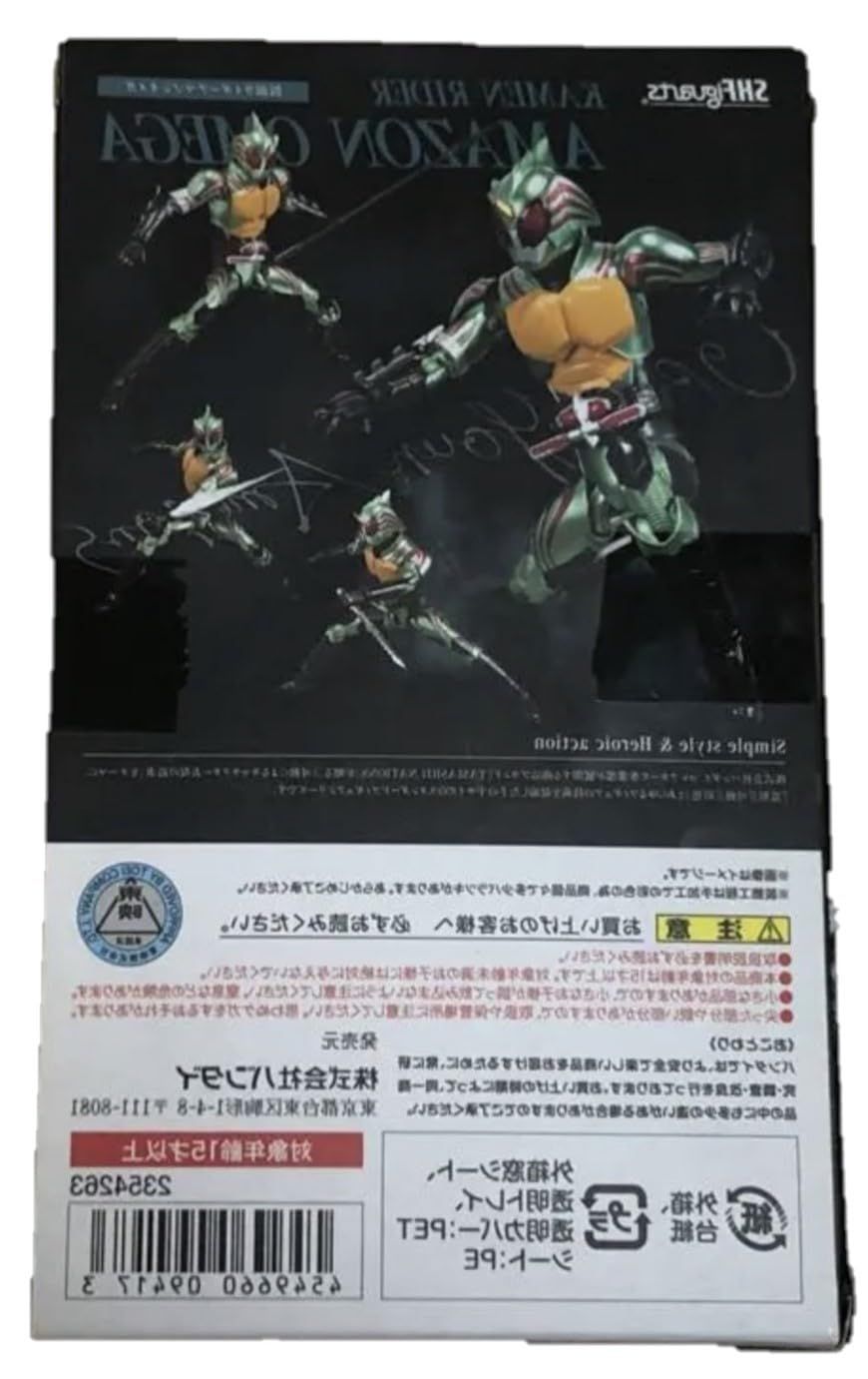 ショップ S.H.フィギュアーツ 仮面ライダーアマゾンオメガ 『仮面