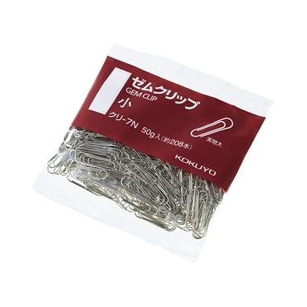 （まとめ）コクヨ ゼムクリップ（袋入り）小23mm クリ-7N 1セット（約2080本：約208本×10パック）