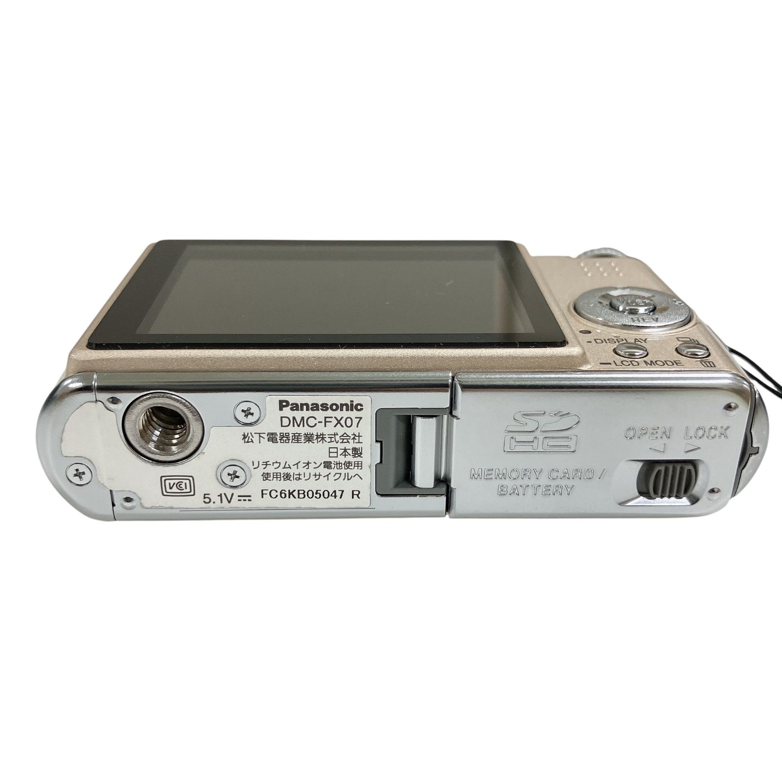 Panasonic LUMIX DMC-FX07 ゴールド② 【公式通販】