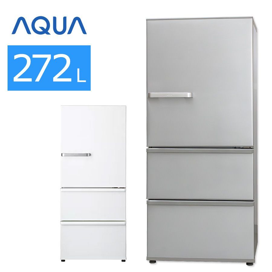 普通ランク / 屋内搬入付き / 徹底除菌クリーニング済み】 AQUA 3ドア冷蔵庫 272L 60日保証 AQR-27G 耐熱トップテーブル  独立野菜室 ドアアラーム - メルカリ