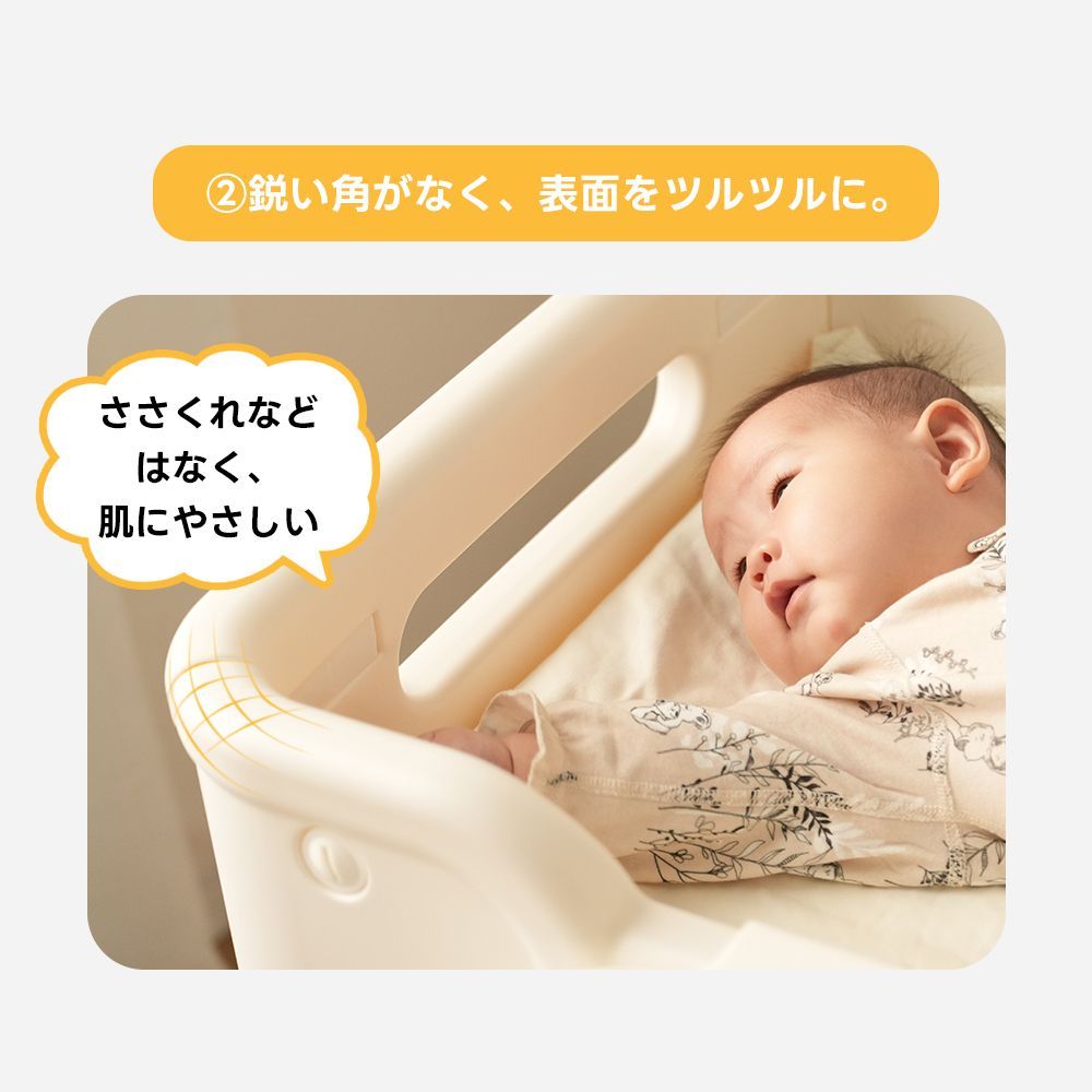 ベビー