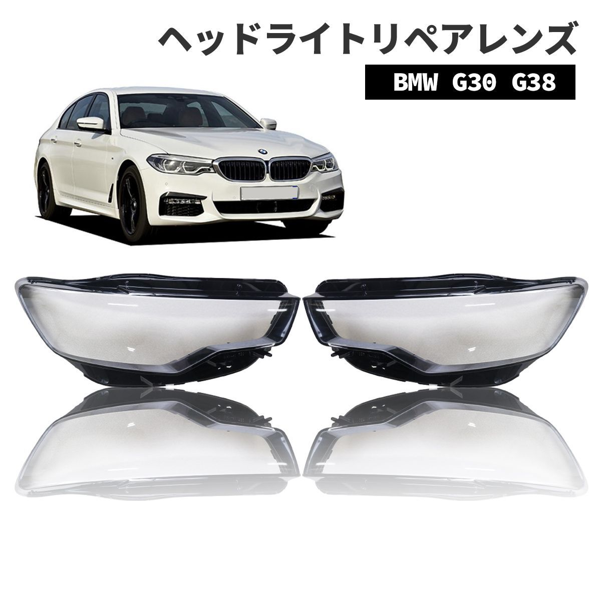 透明標本作製キット】薬液のみ 全9種類 11点