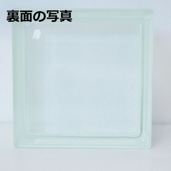 送料無料 8個セットガラスブロックガラス 日本基準サイズ 厚み95mm HRDEVELOPMENT_JP