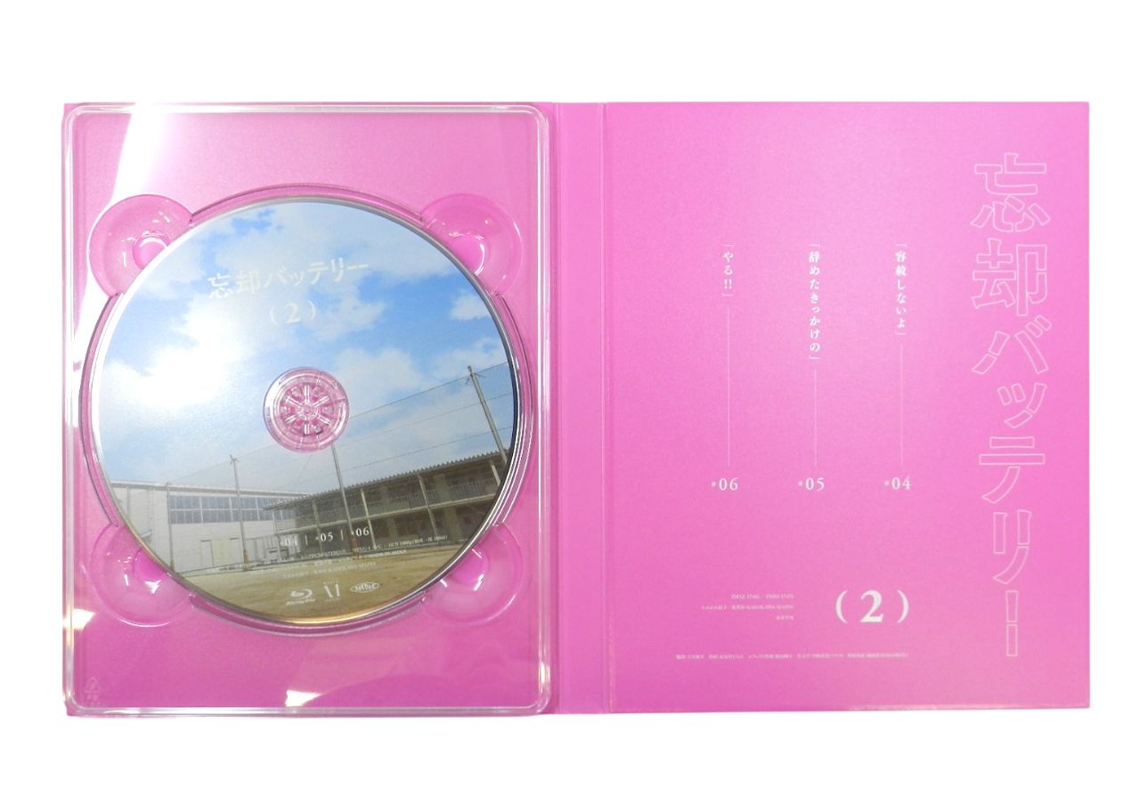□忘却バッテリー第2巻 [初回版] Blu-ray KADOKAWA 中古品(008