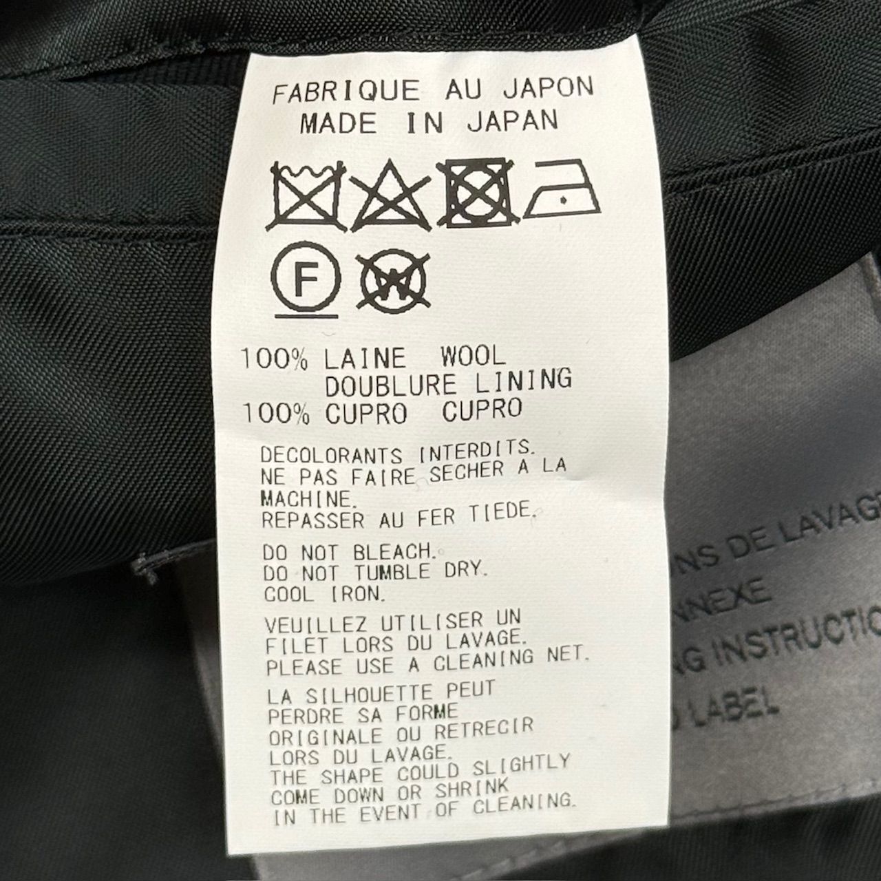 定価105600円 Yohji Yamamoto pour homme 24SS シワギャバ タブ