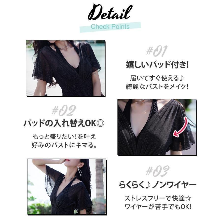 レディース