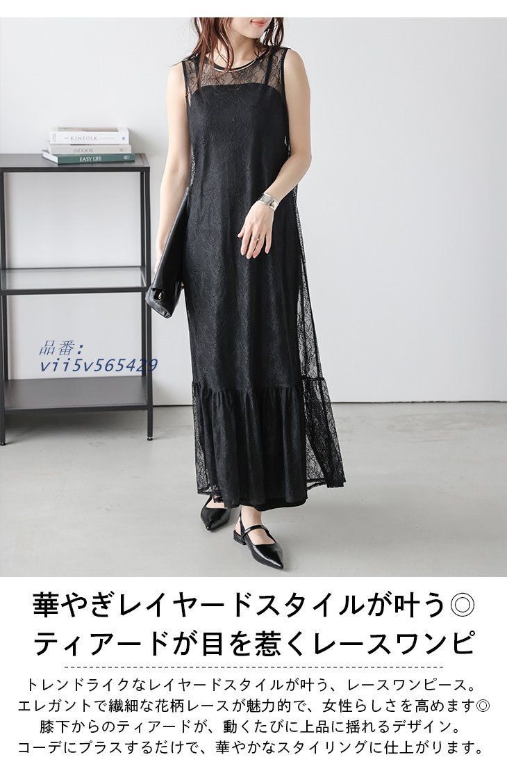 花柄