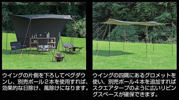 ヘキサタープ UV