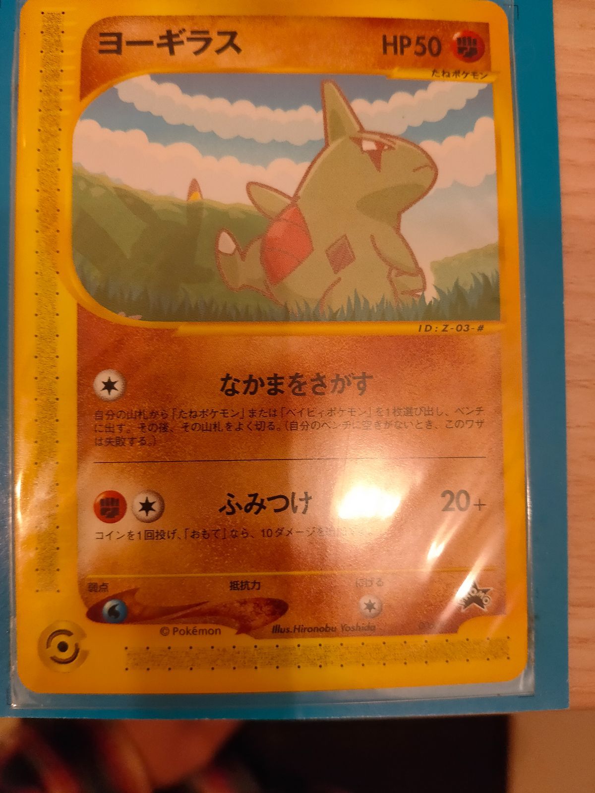ポケモンカード ANA ポケモン ジェット ピカ夏 ですよ - メルカリ