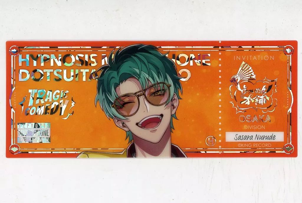 中古】紙製品 白膠木簓(Extra Wardrobe 03) トレーディングホログラム