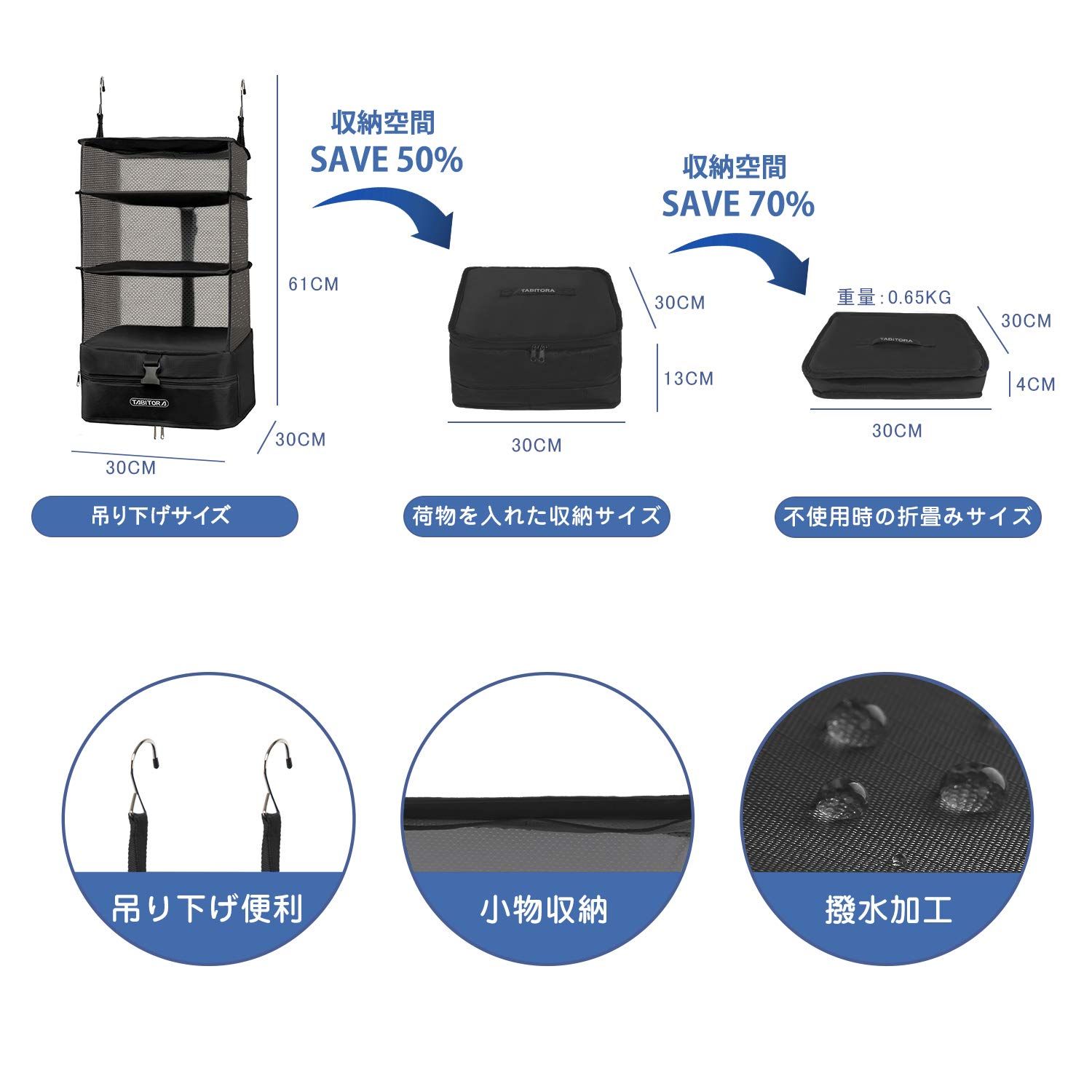 送料無料 TABITORA タビトラ 収納ボックス 吊り下げ インナーバッグ 衣類ラック 収納 旅行 出張 クローゼット 省スペース 大容量 衣装ケース 4段 オーガナイザー 2個セット ブラック L XL