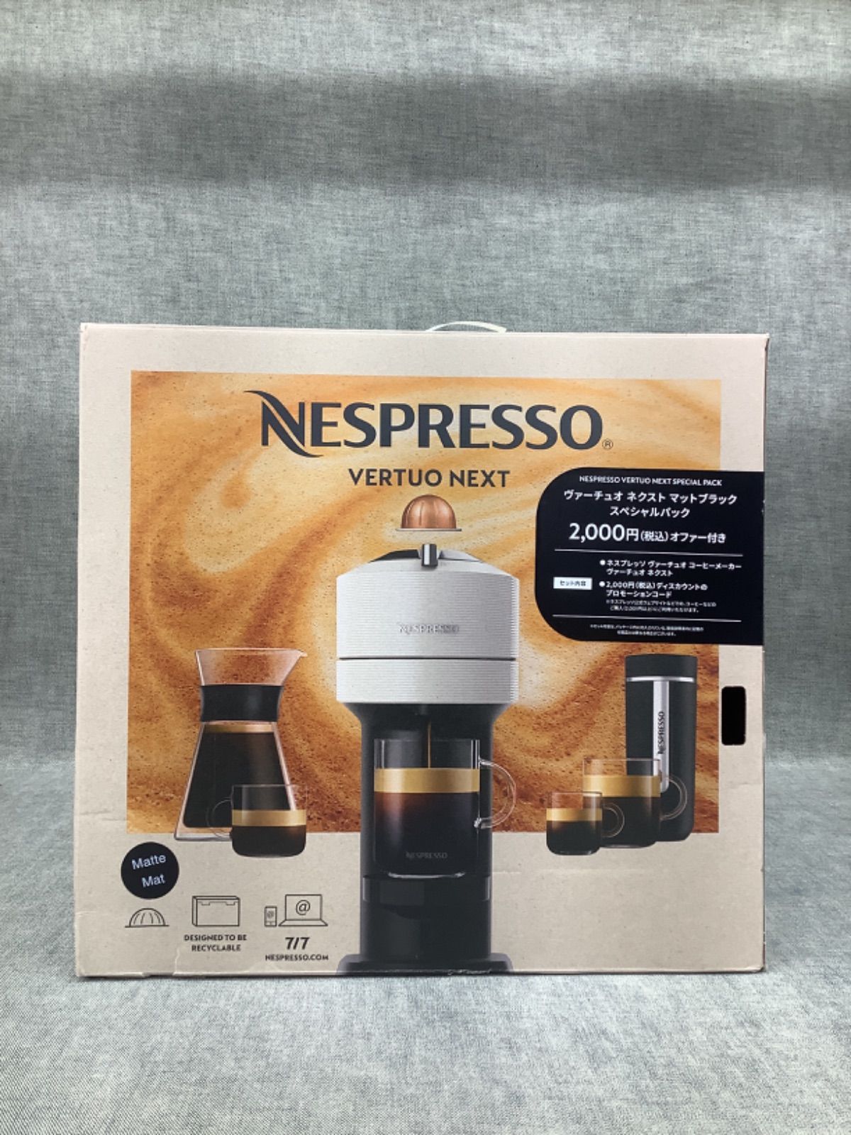 ネクスト マットブラック