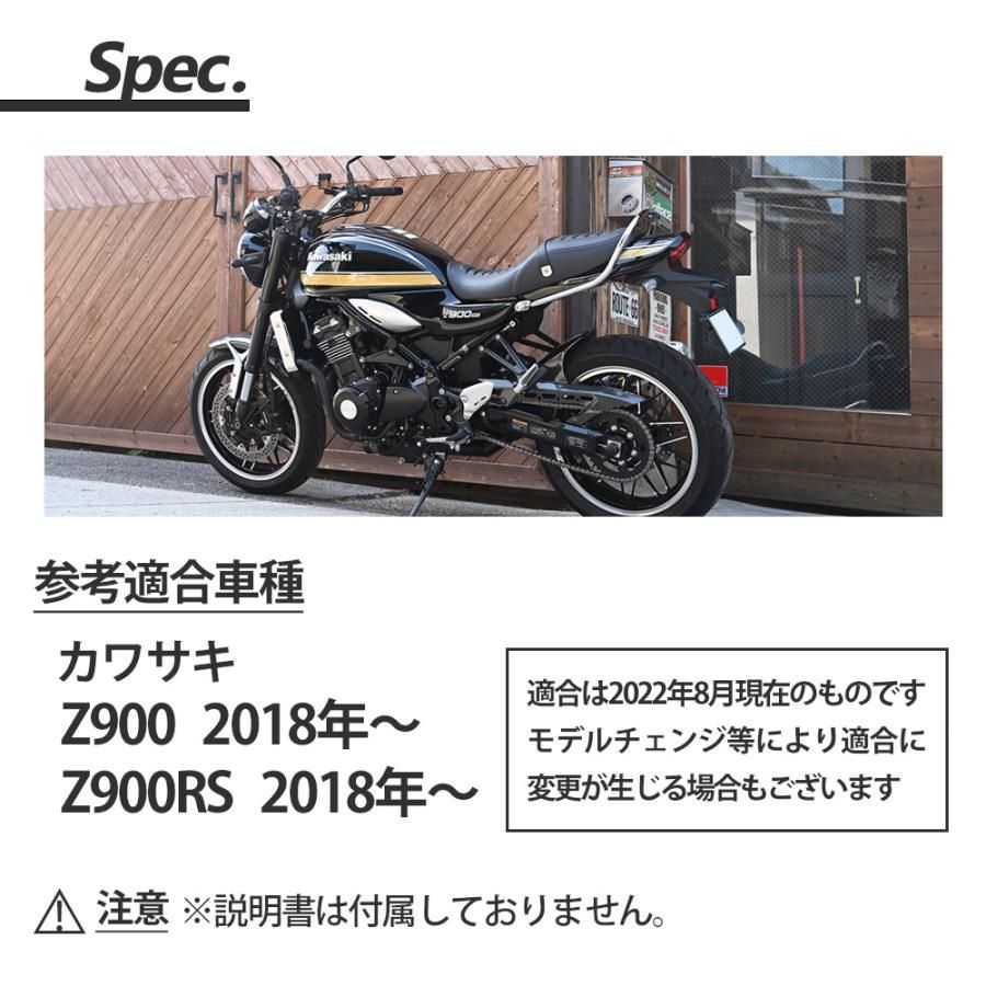カワサキ Z900 Z900RS インナーフェンダー カーボン調 カスタム用 BRIGHTFACE_UK