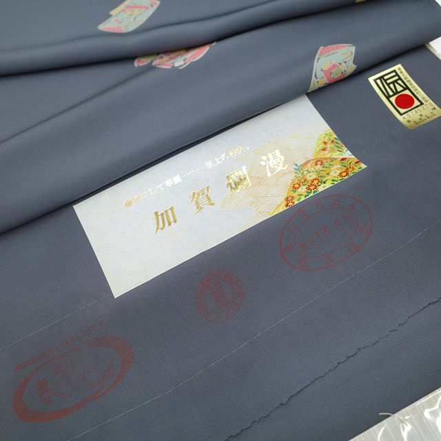 単衣