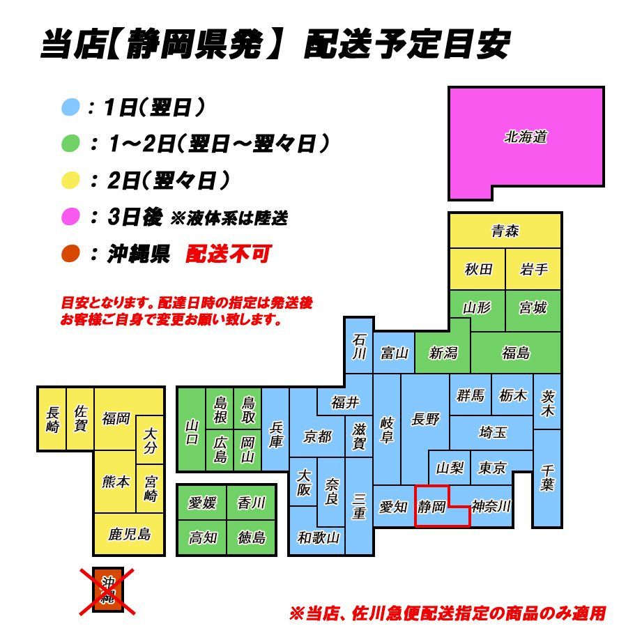 アクアケムブルー濃縮