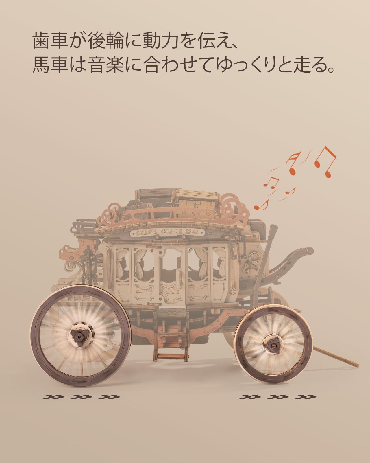 知育玩具