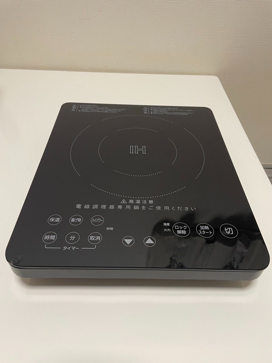 プロポート ガラストップ IH調理器 CD-141KBK 涼しい