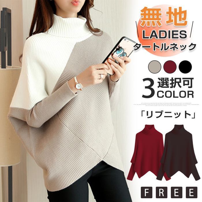 freem リブプロテクター M/Lサイズ(胸囲 〜100cm) Freem リブ