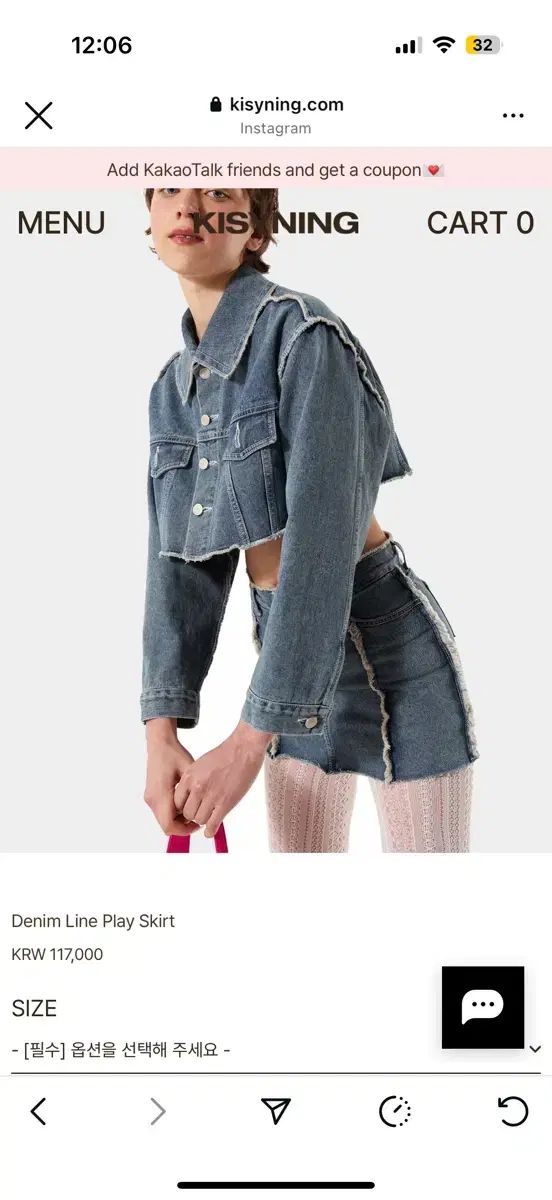 Kisyning デニム スカート S