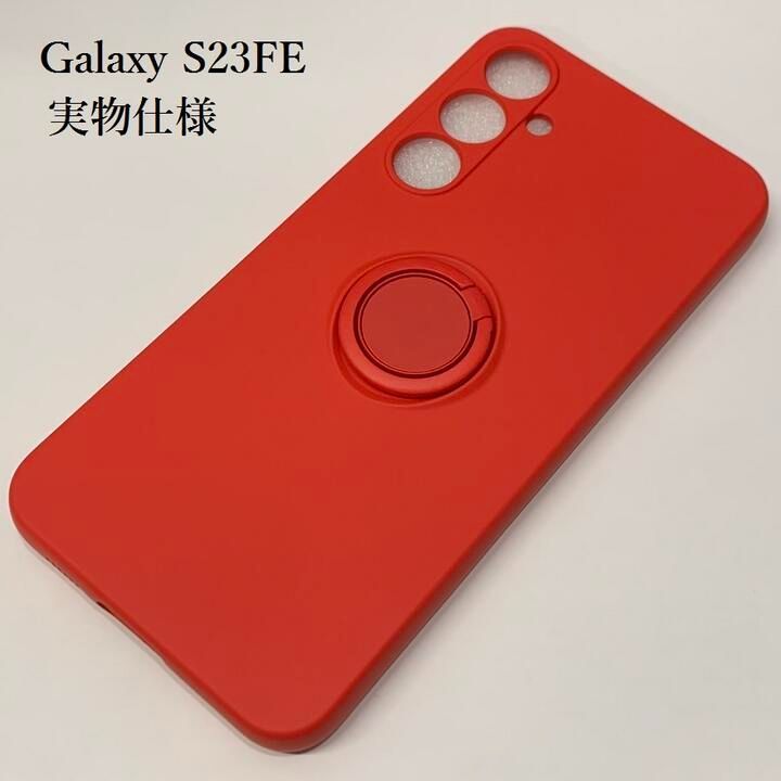 訳ありGalaxy S23 FE用　リング付 硬質シリコン ソフトバックカバー 落下防止 スタンド ストラップ付  オレンジ