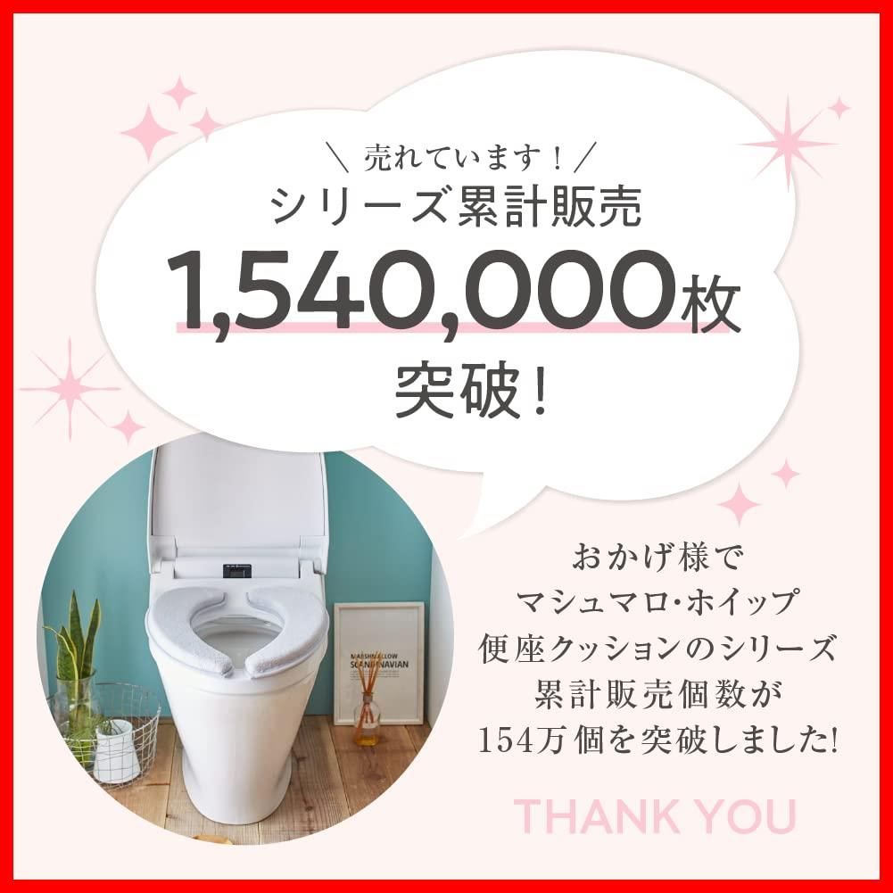 商品 Lite 厚さ2cm ピンク 便座クッション 吸着 便座シート 便座カバー トイレファブリック ホイップ トイレカバー ふわふわ 洗える ずれない 藤栄 FUJIEI 厚手 節電 ベーシック WL-001