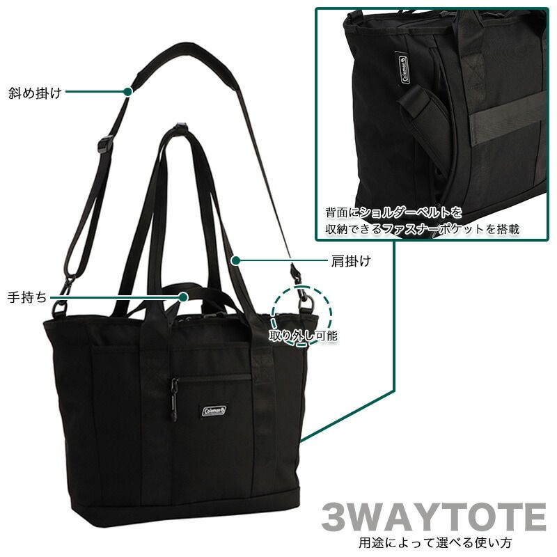 新品 コールマン トートバッグ メンズ Coleman OUTBIZ TOTE HORIZON