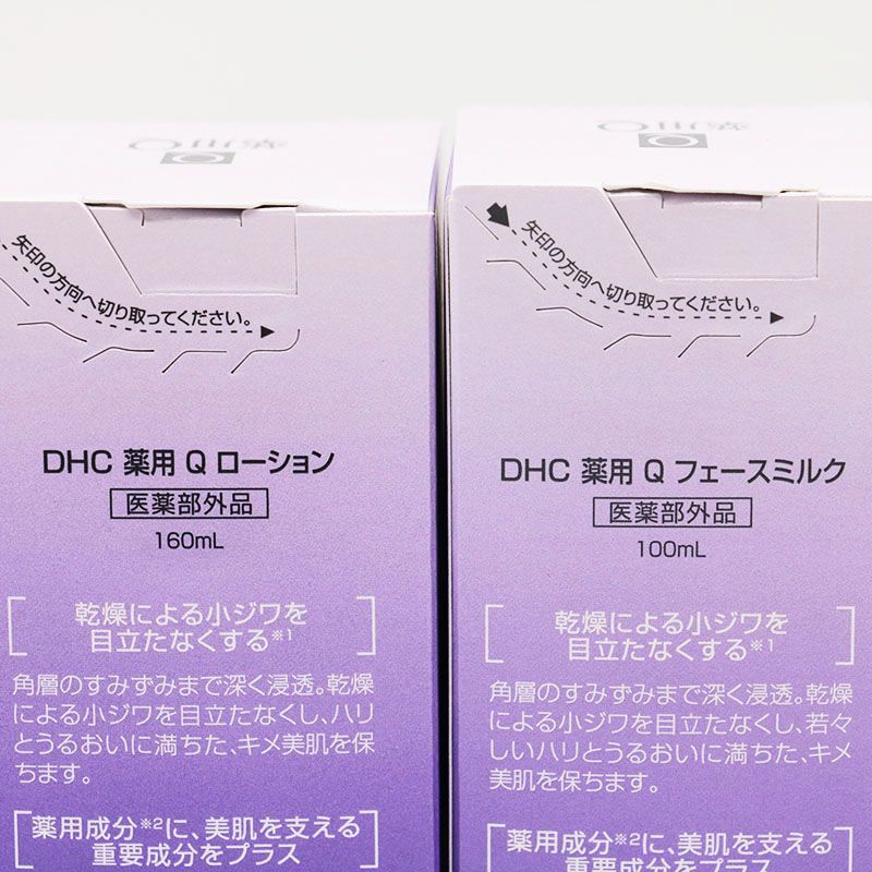 | 薬用Qフェースミルク