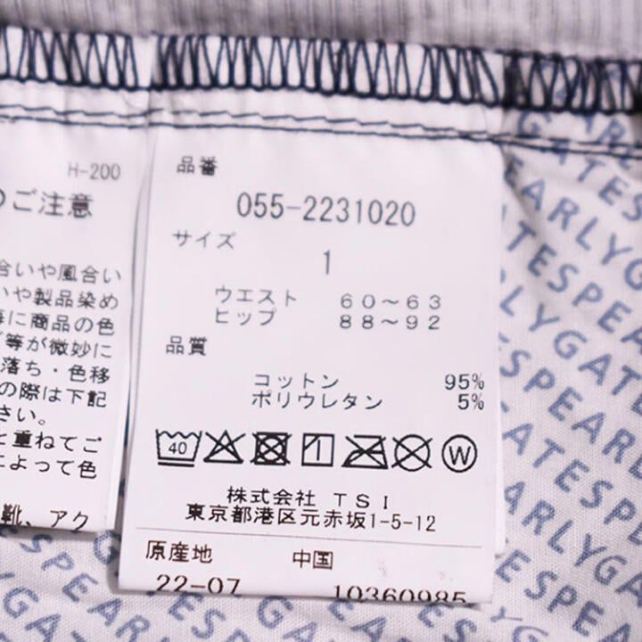 パーリーゲイツ｜レディース｜Ｍサイズ｜ロングパンツ｜