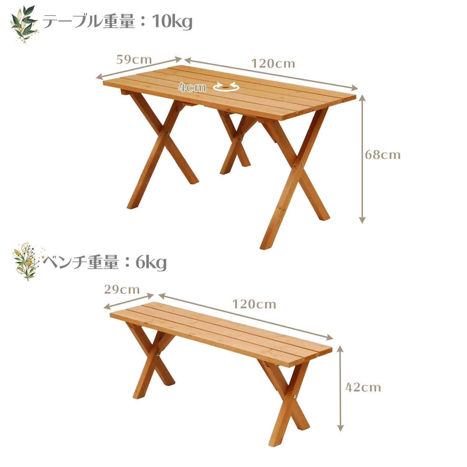 庭 ダイニングテーブル