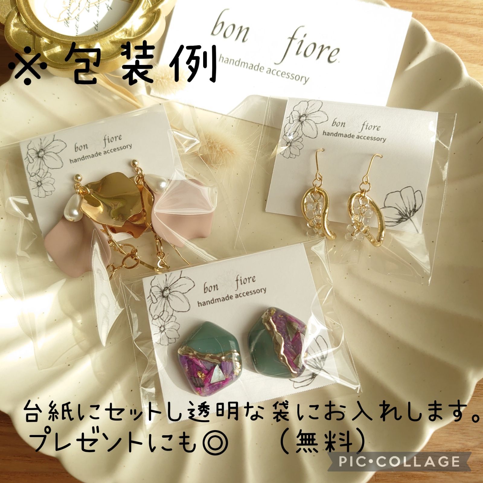 ハンドメイドピアス ハンドメイドアクセサリー レジン くすみカラー