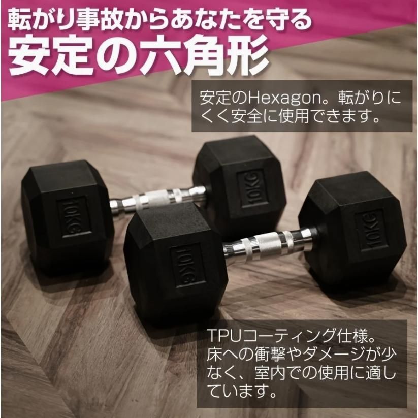 ダンベル 20kg 2個セット 合計40kg ダンベル セット 2個セット