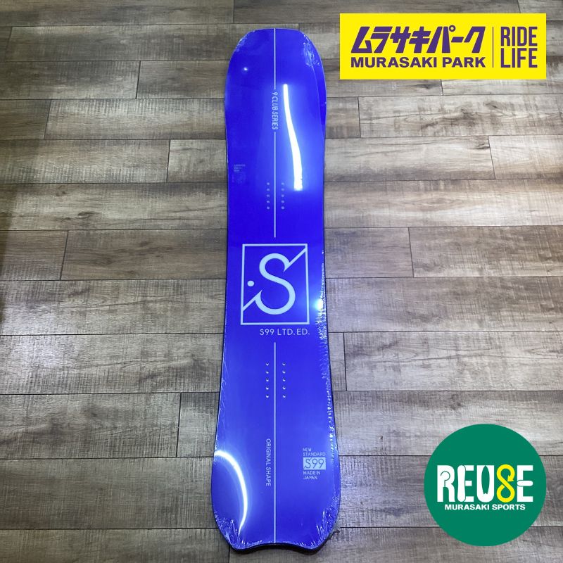 ♥品スノーボード S99 9CLUB SERIES 150cm 国産パウダーボード