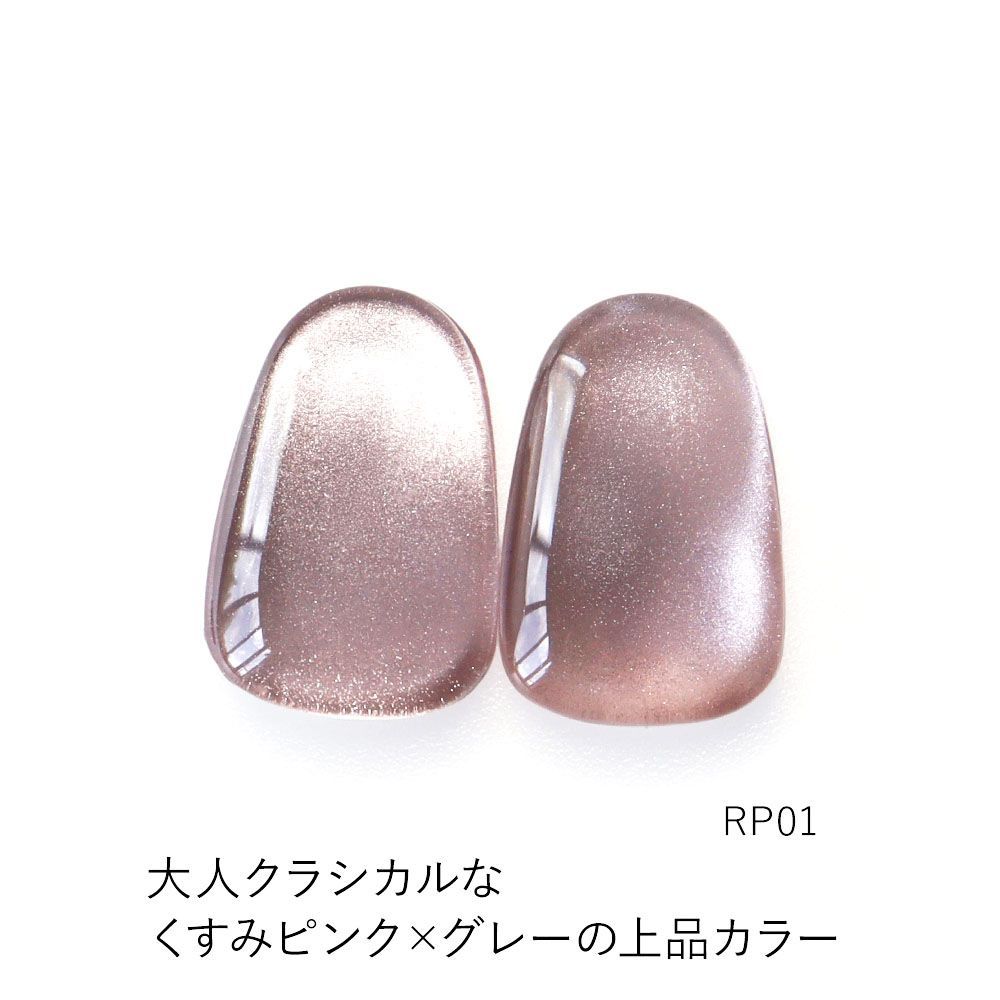 くすみカラー