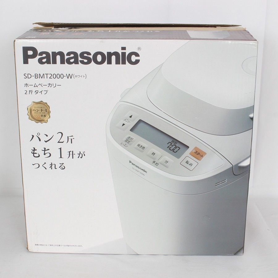 SD-BMT2000-W ホームベーカリー