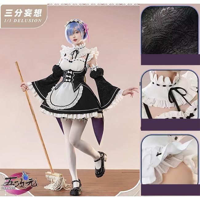 三分妄想 コスプレ Re ゼロから始める異世界生活 レム 衣装 コスチューム ウィッグ 追加 ss51