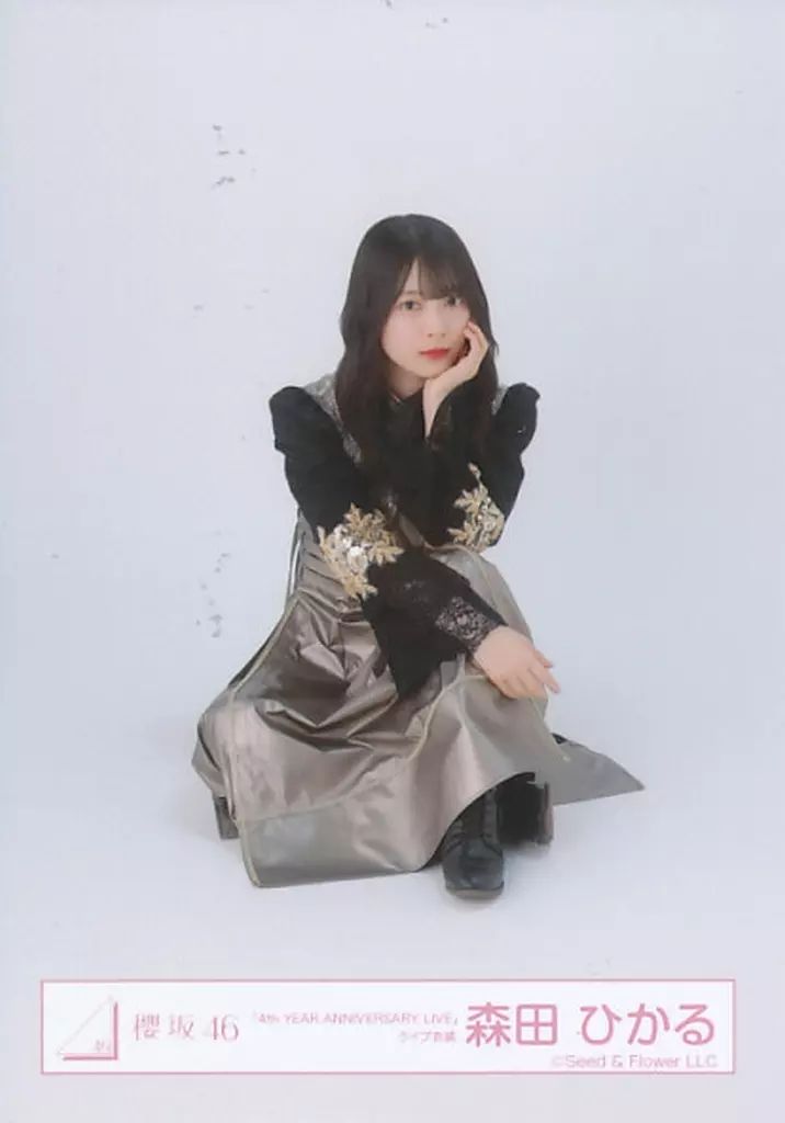 中古】生写真(乃木坂46) 森田ひかる/座り/櫻坂46ランダム生写真