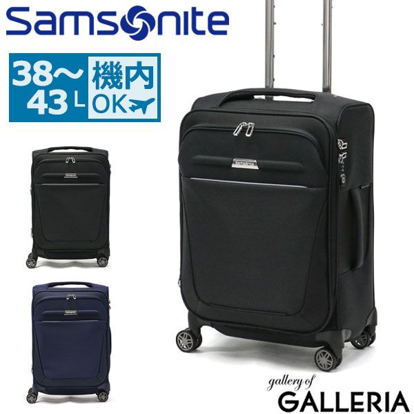 正規品10年保証 サムソナイト スーツケース Samsonite キャリーケース B-LITE 4 機内持ち込み 38L 小型 GM3-001 ブラック